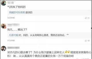 网友爆料声音视频,惊现神秘声音视频，真相究竟如何？